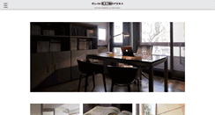 Desktop Screenshot of clinicasopena.com
